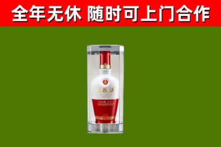 迁安市烟酒回收五粮液酒.jpg