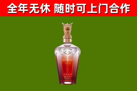 迁安市烟酒回收皇家剑南春龙年.jpg