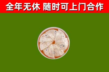 迁安市回收燕窝