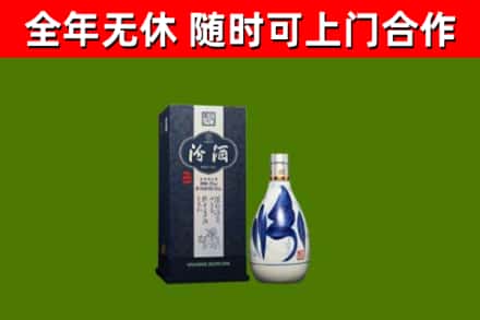 迁安市烟酒回收汾酒.jpg