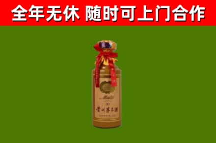 迁安市回收30年茅台酒