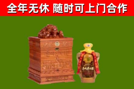 迁安市烟酒回收80陈年贵州茅台酒.jpg