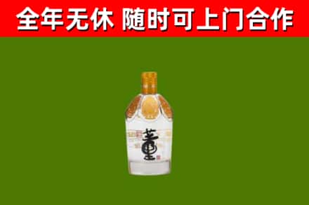 迁安市烟酒回收董酒.jpg