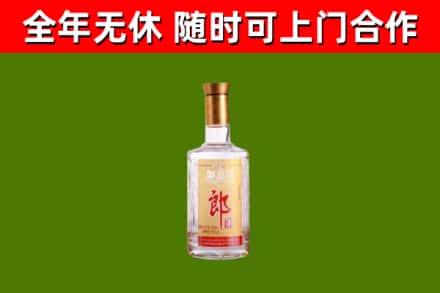 迁安市烟酒回收光瓶郎酒.jpg