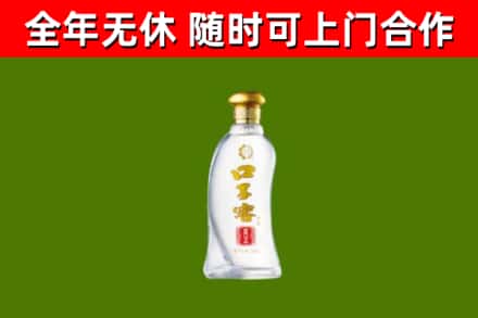 迁安市烟酒回收口子窖.jpg