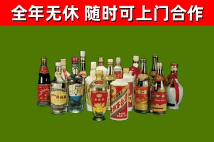 迁安市烟酒回收老白酒.jpg