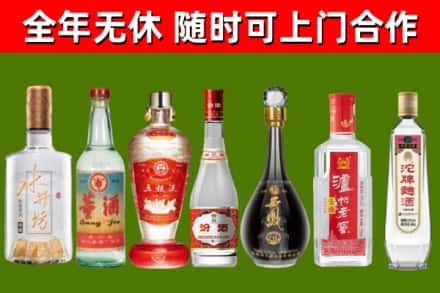 迁安市烟酒回收名酒系列.jpg