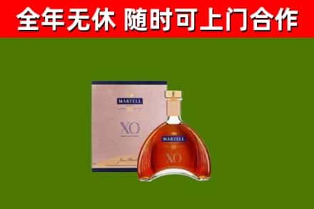 迁安市烟酒回收马爹利洋酒.jpg