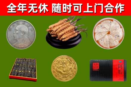 迁安市烟酒回收名贵礼品.jpg